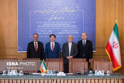 نشست گروه تماس منطقه‌ای برای افغانستان در تهران