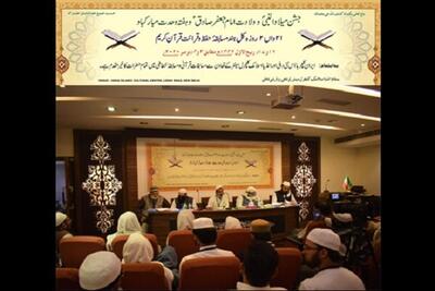 ثبت نام ۵۰۰ فعال قرآنی در مسابقات سراسری قرآن کریم در مرکزی