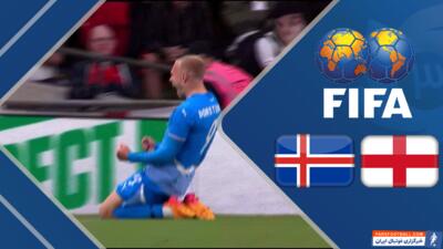 خلاصه بازی انگلیس 0 - ایسلند 1 (گزارش اختصاصی) - پارس فوتبال | خبرگزاری فوتبال ایران | ParsFootball