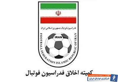 بازجویی از افراد مرتبط با پرونده فساد در فوتبال - پارس فوتبال | خبرگزاری فوتبال ایران | ParsFootball