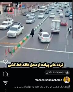 لحظه تصادف خودرو سواری با عابر پیاده در مشهد + فیلم