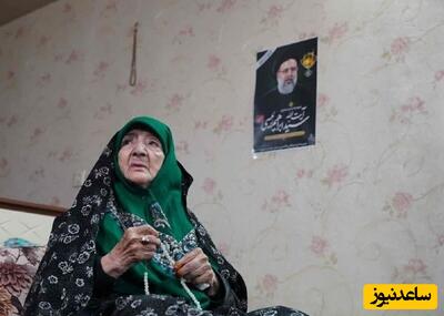 روی زمین نشستن مسئولان در دیدار با مادر سیدابراهیم رئیسی در منزلشان بخاطر کم بودن تعداد مبل+عکس/ امکانات منزل مادر رئیس جمهور در حد شهروند عادی