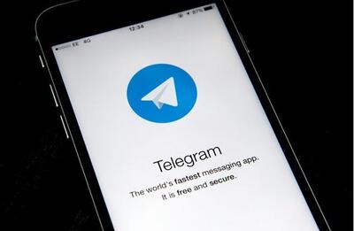 تلگرام ارز درون برنامه‌ای معرفی کرد | خبرگزاری بین المللی شفقنا