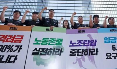 اعتصاب کارمندان سامسونگ در کره‌جنوبی برای نخستین بار | خبرگزاری بین المللی شفقنا