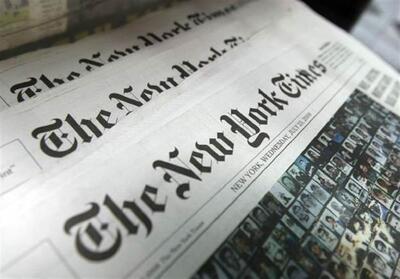 آدرس غلط نیویورک تایمز از قطعنامه آژانس - تسنیم