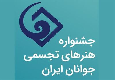 معرفی رئیس شورای سیاست‌گذاری جشنواره هنرهای تجسمی جوانان - تسنیم