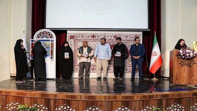 رونمایی کتاب «مسکوی کوچک افغانستان» در اصفهان