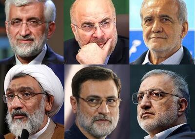 نظرسنجی جدید عصر ایران: به چه کسی رأی خواهید داد؟