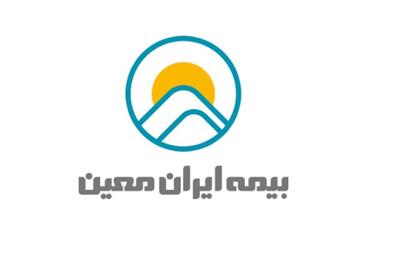 شرکت سهامی بیمه ایران - معین جلسه معارفه برگزار می کند