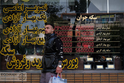 آزادسازی منابع ارزی ایران چه سیگنالی به بازارها داد؟