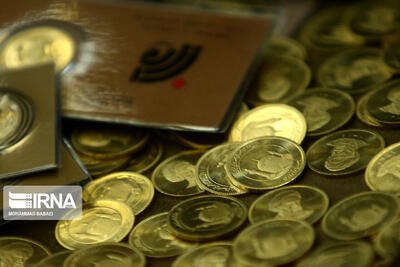 افت قیمت سکه و طلا در بازار