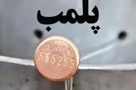 جمع آوری بیش از 8400 حبه قرص غیرمجاز از عطاری‌های کرمانشاه/پلمپ 27 واحد صنفی متخلف