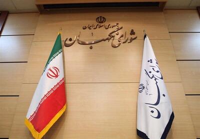 احمدی‌نژاد و لاریجانی احراز صلاحیت شده اند یا نه؟ | آخرین شنیده ها