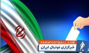 از سابقه ساختگی تا یک ثبت نام عجیب! - پارس فوتبال | خبرگزاری فوتبال ایران | ParsFootball