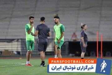 تمرین تیم ملی با یک مهمان پرسپولیسی - پارس فوتبال | خبرگزاری فوتبال ایران | ParsFootball