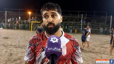 محمدرضا ولی پور: شرمنده تماشاگران شدیم - پارس فوتبال | خبرگزاری فوتبال ایران | ParsFootball