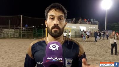 شیرمحمدی: در جام جهانی انقدر استرس‌ نداشتیم - پارس فوتبال | خبرگزاری فوتبال ایران | ParsFootball
