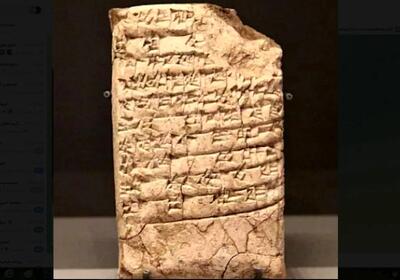 نامه‌ جالب کودک بابلی به مادرش در حدود ۴ هزار سال قبل