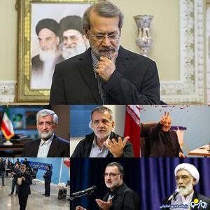 علی لاریجانی ردصلاحیت شد / پزشکیان، قالیباف، جلیلی، قاضی‌زاده‌هاشمی، پورمحمدی و زاکانی تایید شدند | روزنو
