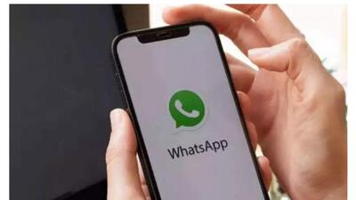 آیا حریم خصوصی کاربران در به‌روزرسانی جدید واتس‌اپ، نقض می‌شود؟ | خبرگزاری بین المللی شفقنا