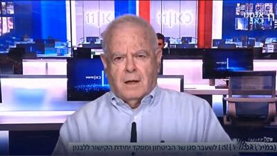 نگرانی معاون سابق وزیر دفاع رژیم صهیونیستی از فروپاشی اسرائیل
