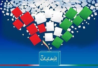 انقلابی بودن، تعهد و تخصص معیار انتخاب البرزی ها در انتخابات