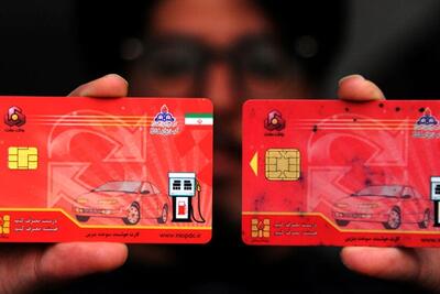 صدور اینترنتی کارت سوخت باز هم به تعویق افتاد! | اقتصاد24