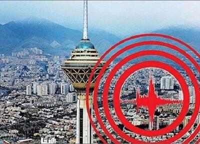 آماده باش؛ زمین لرزه ی 26 درصدی در تهران