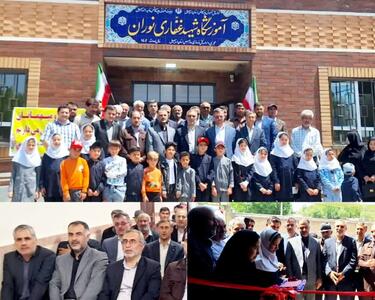 بهره‌برداری از مدرسه ۶ کلاسه شهید غفاری روستای نوران اردبیل