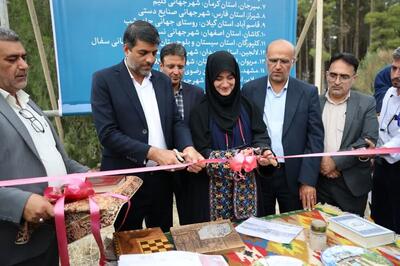 طرح مطالعاتی نمایشگاه دائمی صنایع دستی ایران در تخت جمشید رونمایی شد