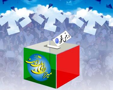 جانمایی هزار و ۹۲۰ شعبه اخذ رای در شهرستان مشهد