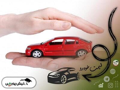 قیمت خودرو ۲۱ خردادماه ۱۴۰۳ + عکس