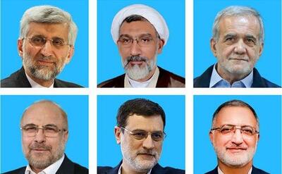 آشنایی کوتاه با شش نامزد تائید شده انتخابات ریاست جمهوری