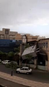 این بارطوفان به بانک صادرات زد + فیلم حیرت آور از شدت طوفان در ایلام