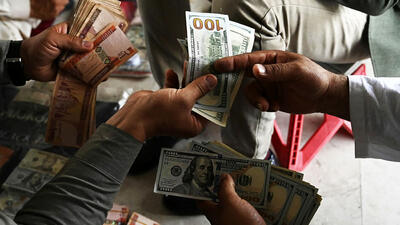 قیمت افغانی افغانستان به تومان، امروز دوشنبه 21 خرداد 1403