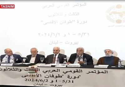 اجلاس ملی عربی بیروت؛ تاکید بر ضرورت بیداری عربی - تسنیم