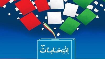 برگزاری انتخابات ریاست جمهوری در ۱۸۳ نقطه مهریز