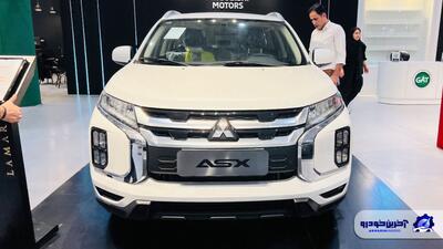 میتسوبیشی ASX جدید در نمایشگاه خودرو شیراز رونمایی شد - آخرین خودرو