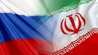 واکنش ایران به خبر تعلیق توافقنامه با مسکو