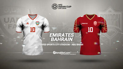 پخش زنده فوتبال انتخابی جام جهانی ۲۰۲۶؛ امارات-بحرین