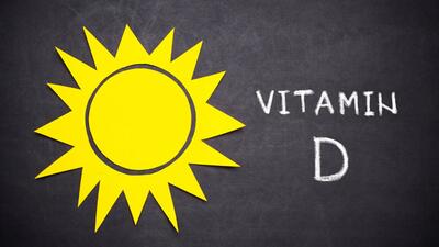۵ نشانه کمبود ویتامین D + از کجا بفهمیم کمبود ویتامین D داریم؟!