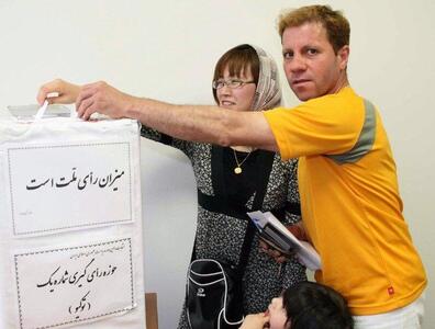 تعداد صندوق های رای برای ایرانیان خارج کشور اعلام شد