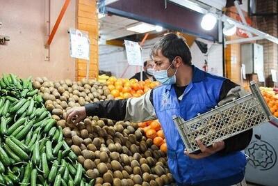 قیمت روز میوه و سبزیجات دوشنبه ۲۲ خرداد ۱۴۰۳