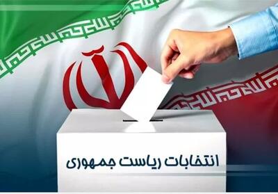 مشارکت ۱۰۰۰ نیرو برای برگزاری انتخابات ریاست جمهوری در بافق یزد