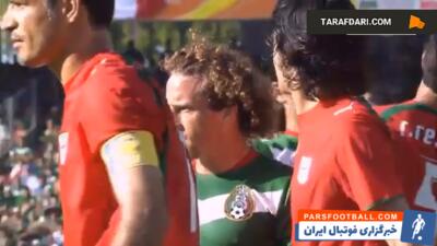 پلی به گذشته - شکست 3-1 ایران مقابل مکزیک در دور گروهی جام جهانی (2006/6/11) - پارس فوتبال | خبرگزاری فوتبال ایران | ParsFootball