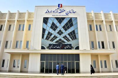 ساختمان مرکزی سازمان منطقه آزاد اروند به نام شهید رئیسی نام‌گذاری شد