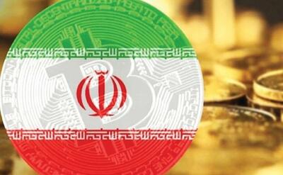 چالش‌های استخراج قانونی بیت‌کوین در ایران