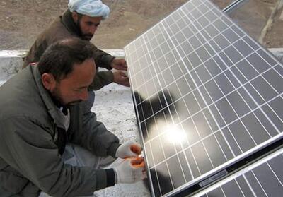 سازمان ملل: دسترسی افغان‌ها به برق خورشیدی افزایش یافته است - تسنیم
