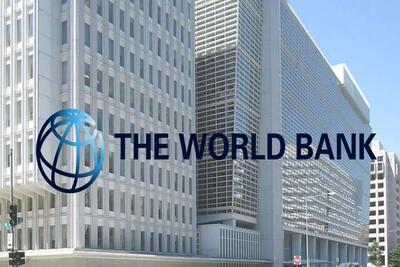 پیش بینی بانک جهانی از اقتصاد ایران | اقتصاد24