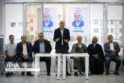 نشست شورای سیاستگذاری ستاد انتخابات مسعود پزشکیان در قزوین